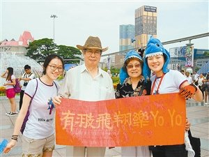李珺:开Party一样 将公益“玩”出彩(组图)