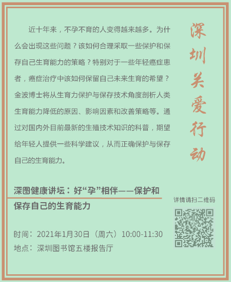 2.健康新年_页面_9.png