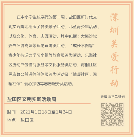 3.创益新年_页面_8.png