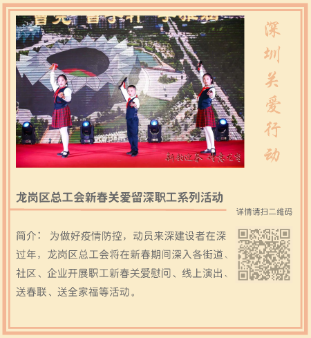 3.创益新年_页面_4.png