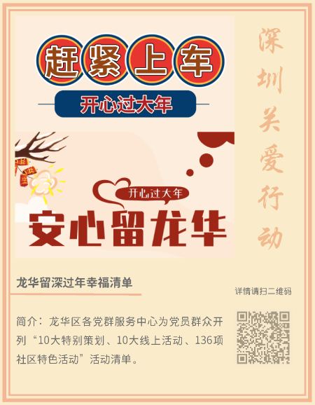 3.创益新年_页面_2.png