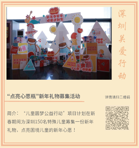 3.创益新年_页面_6.png