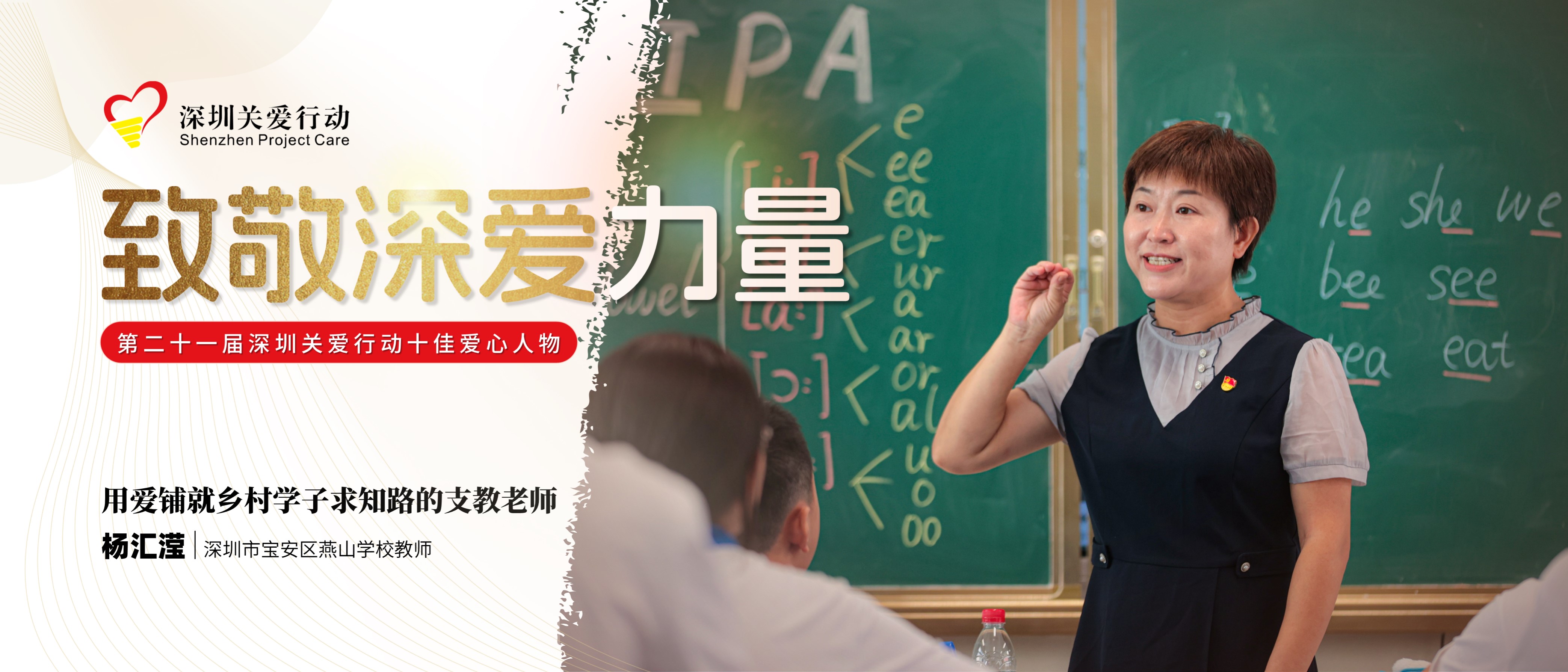 02 杨汇滢.jpg